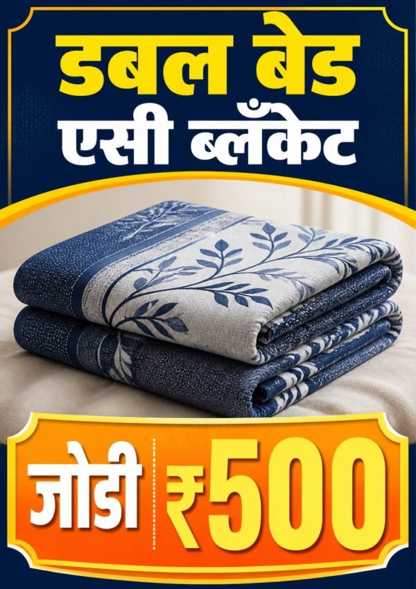 DOUBLE BED AC BLANKET
