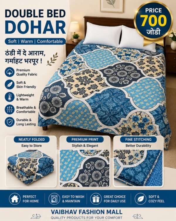 Double bed dohar