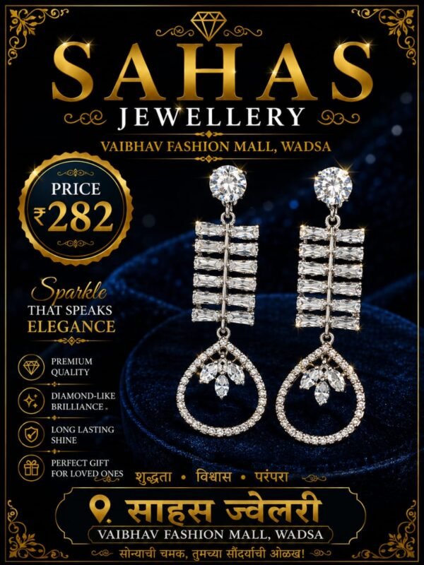 Earring