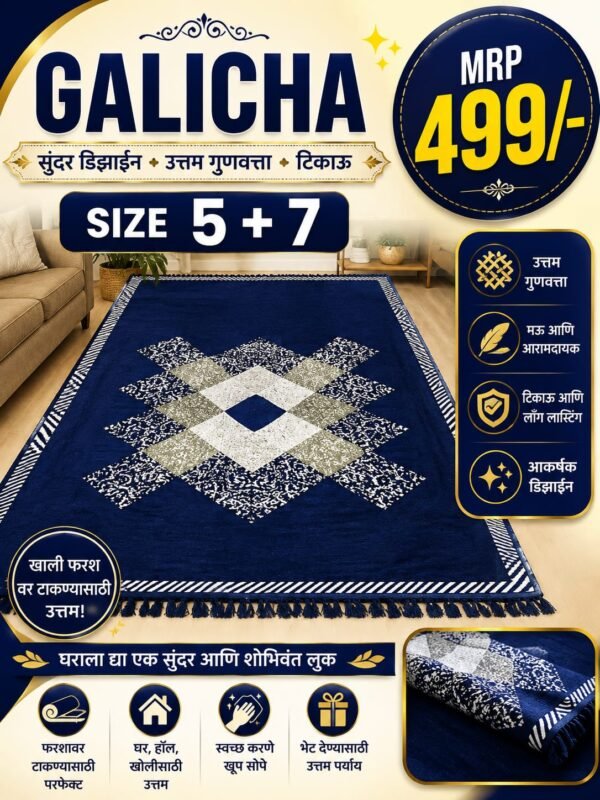 Galicha