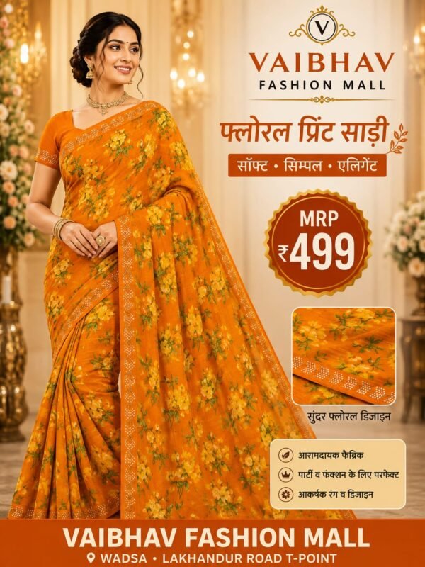 Saree