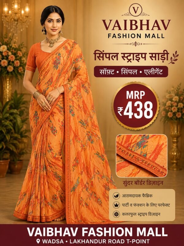 Saree