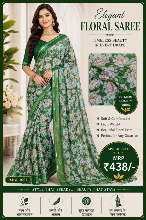 Saree