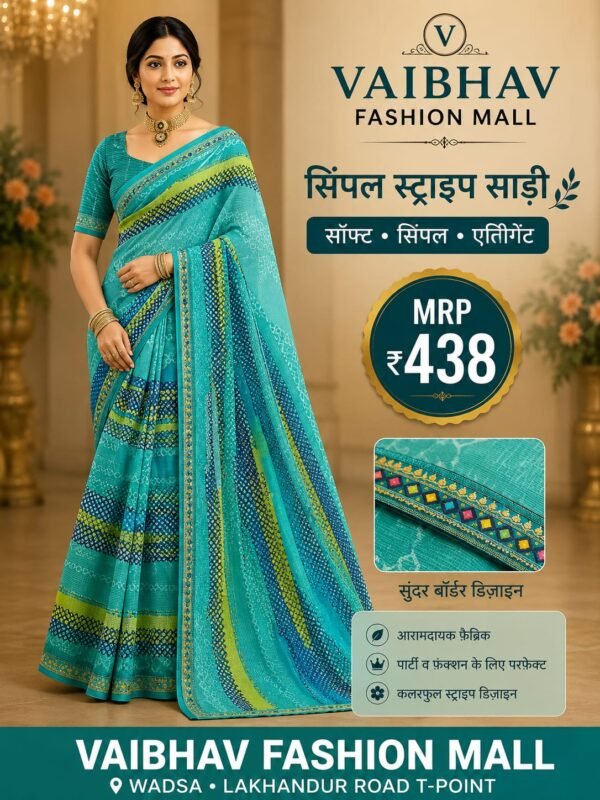 Saree