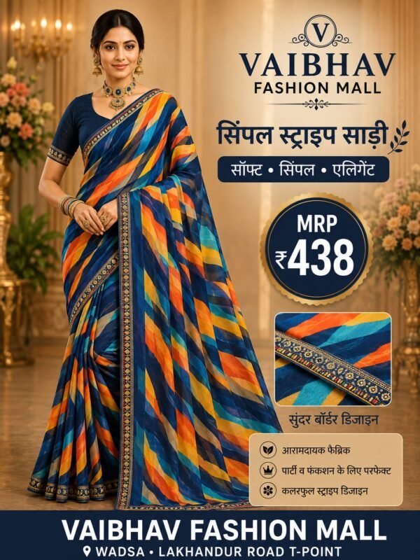 Saree