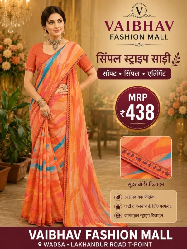 Saree