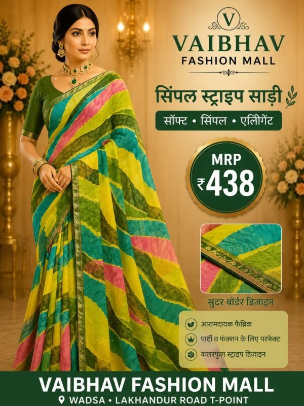 Saree