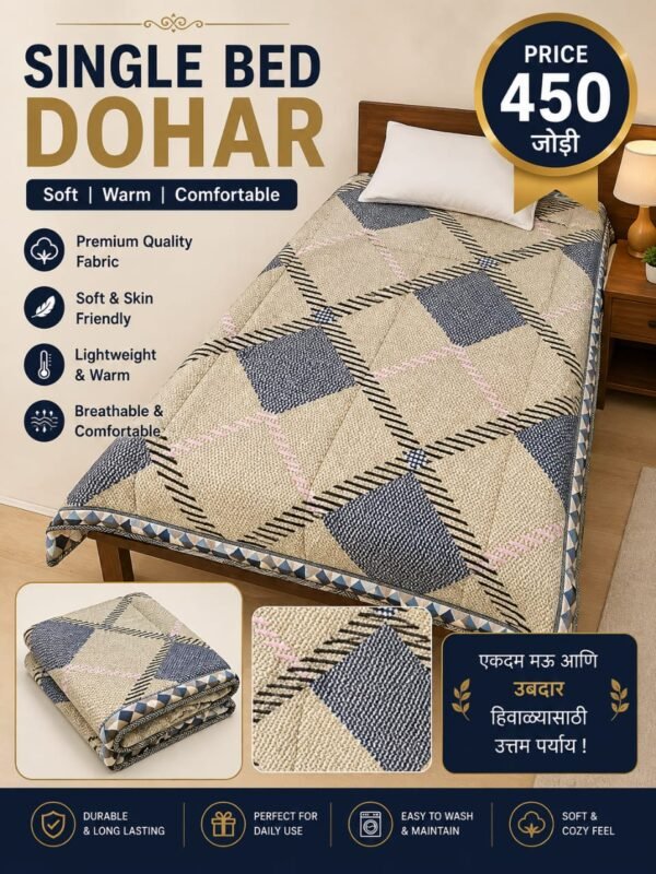 Single bed dohar