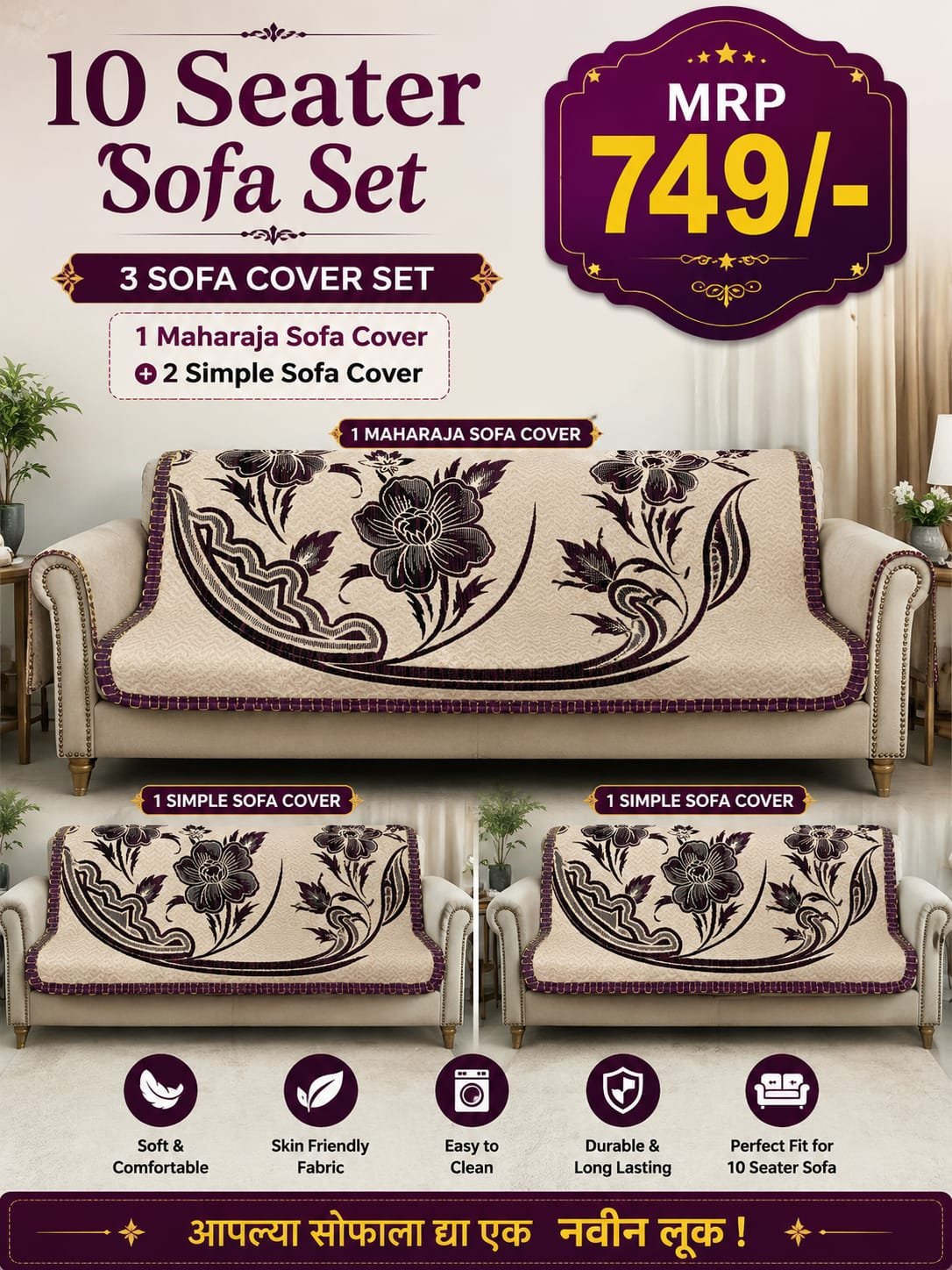 Sofa set 10 seater