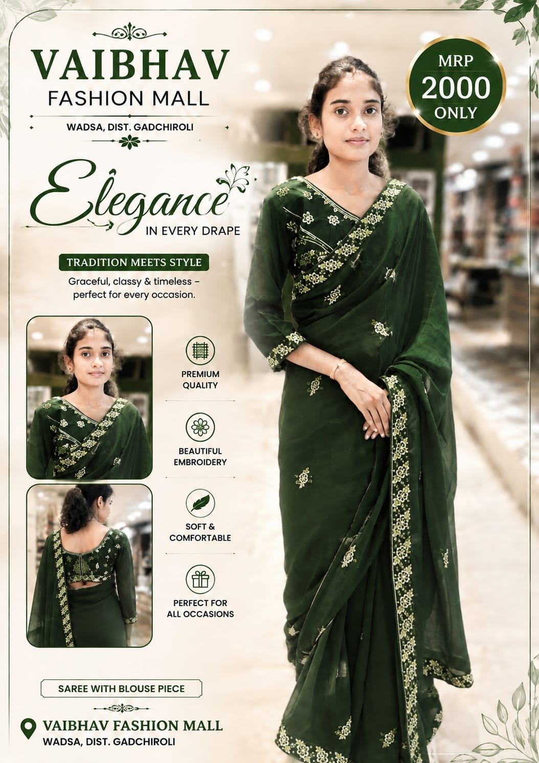 Designer saree