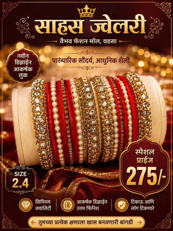 Bangles set
