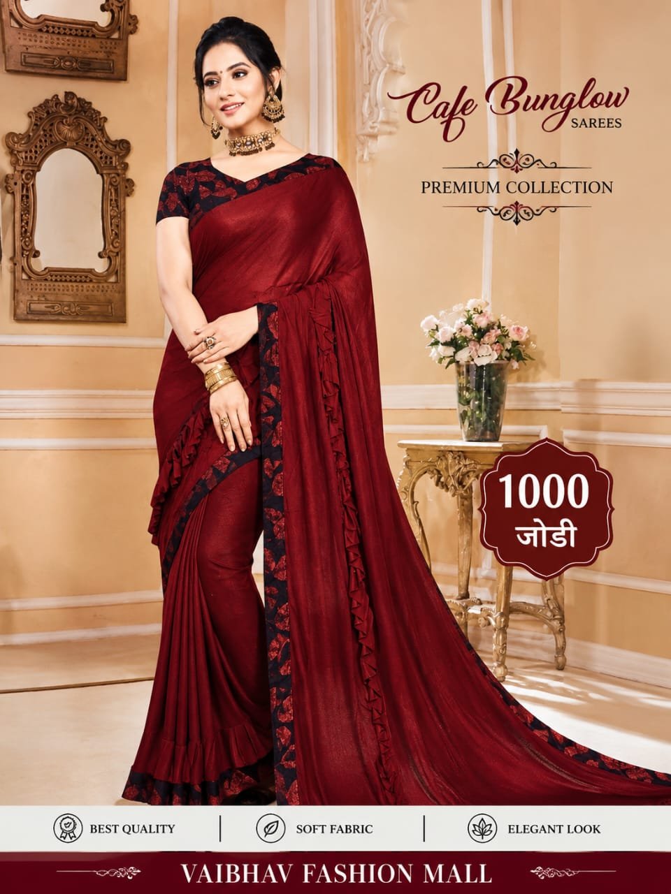 Cafe bungalow saree