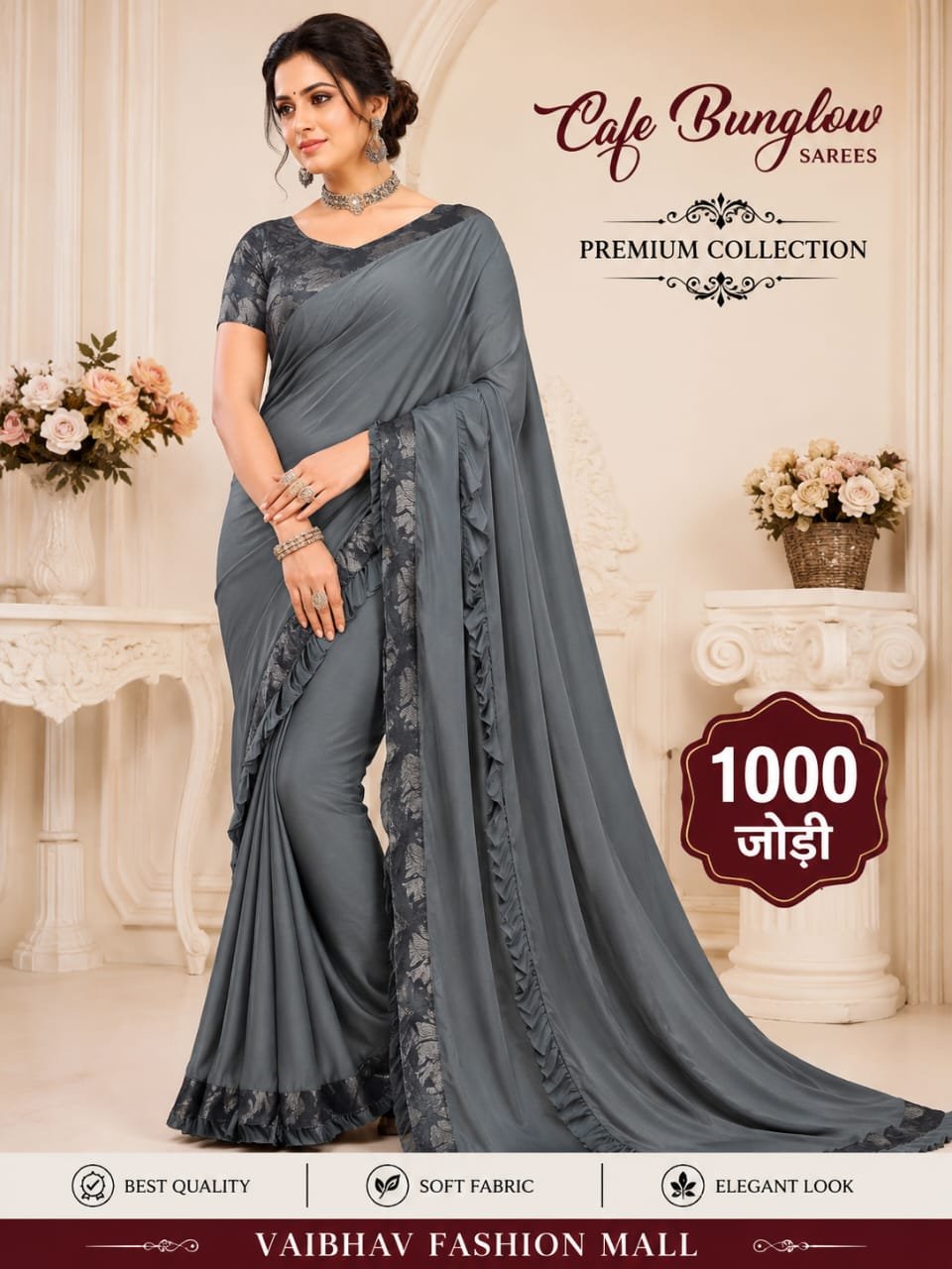 Cafe bungalow saree - Image 2