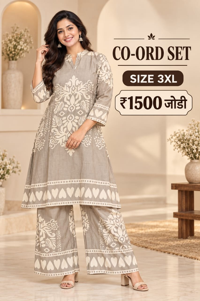 Cotset for women