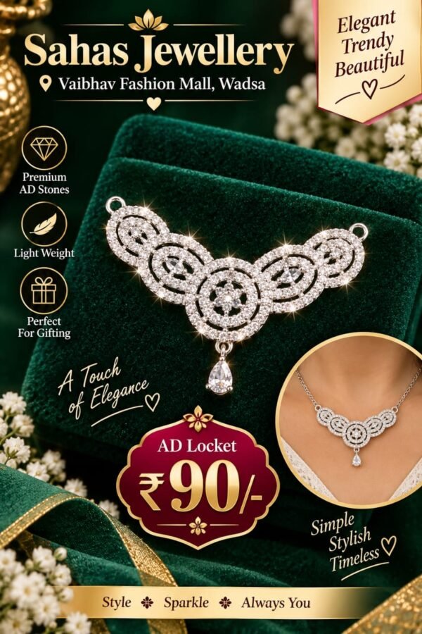 Locket