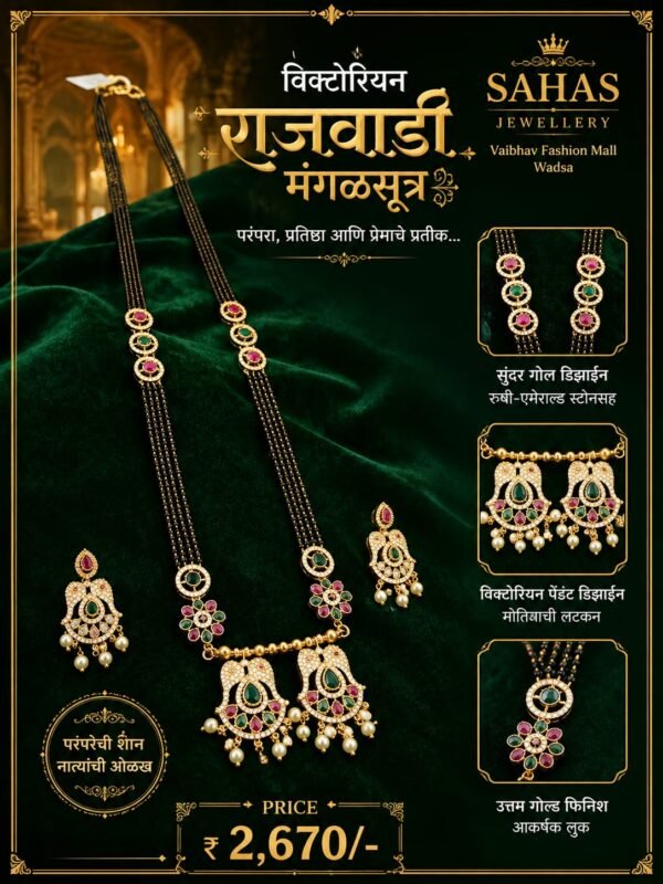 Rajwadi mangalsutra