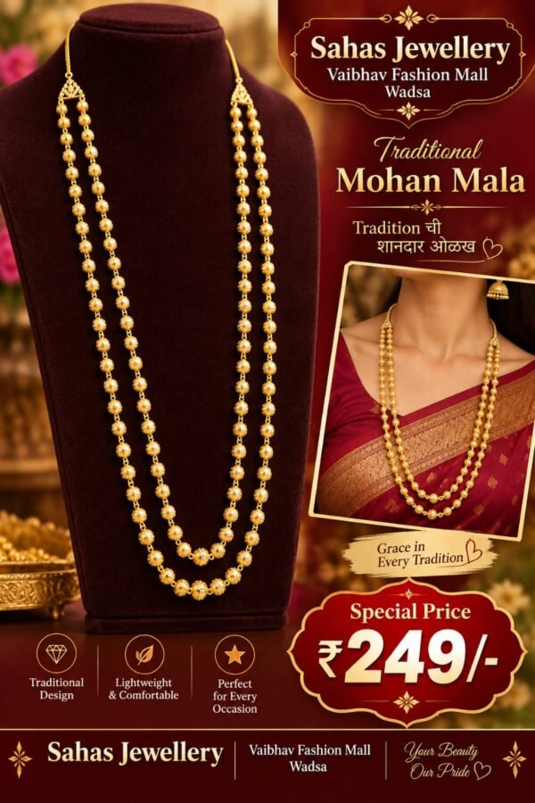 Mohan mala