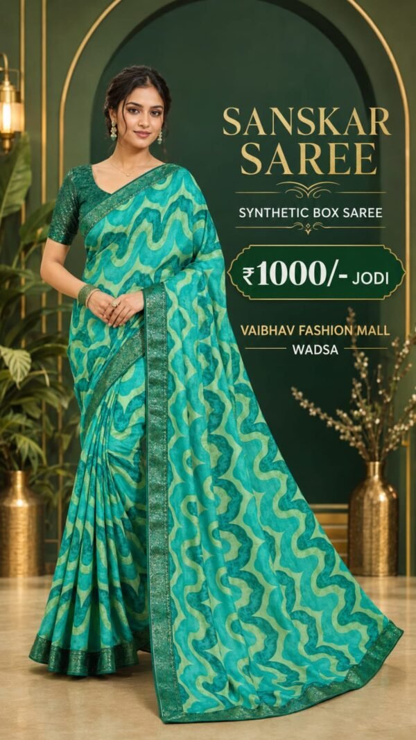Saree