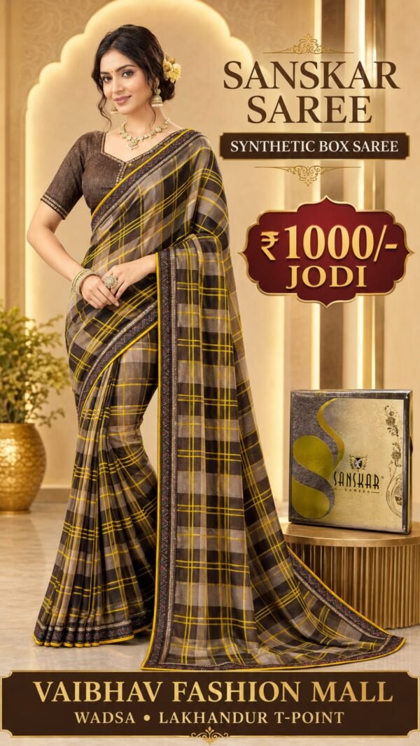 Saree