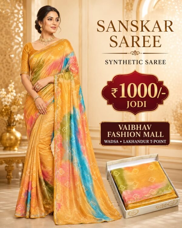 Saree